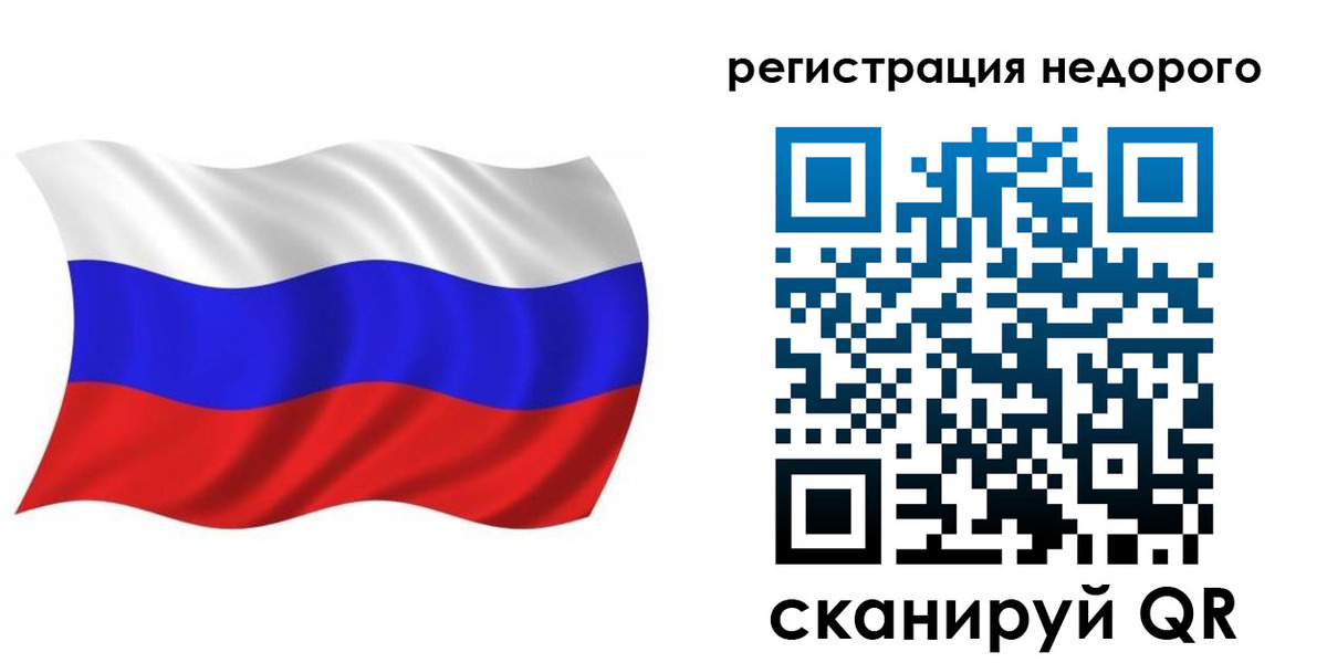 купить прописку в Благодарном