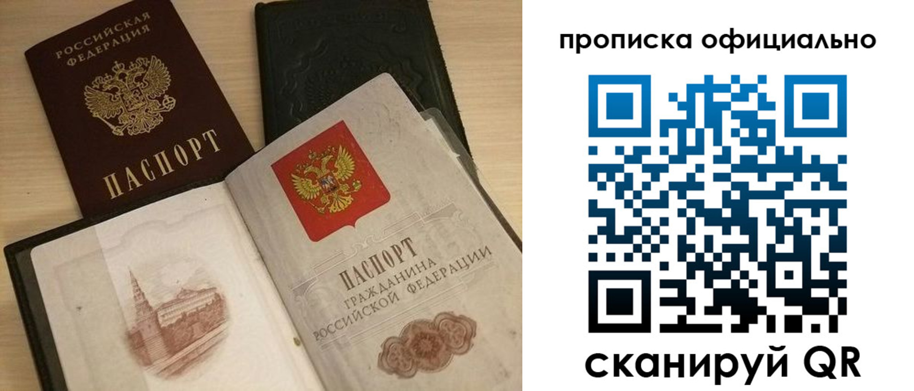 регистрация для дет. сада в Благодарном