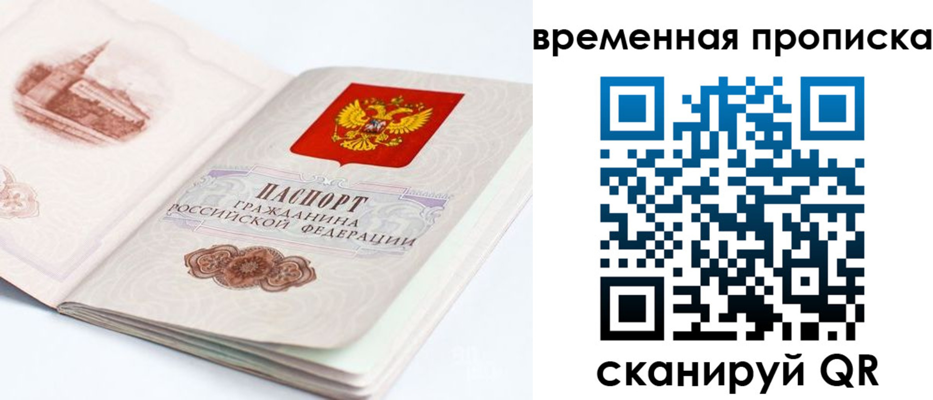 регистрация в Благодарном
